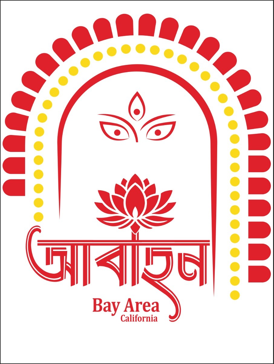 Abahan Bay Area Logo